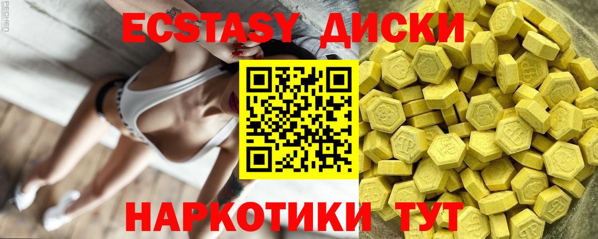 Ecstasy louis Vuitton Лесной