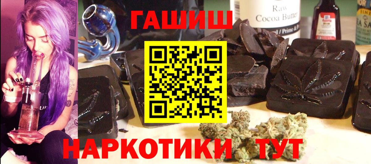 Лесной  Гашиш хэш  Вход с VPN  Гашиш гарик 