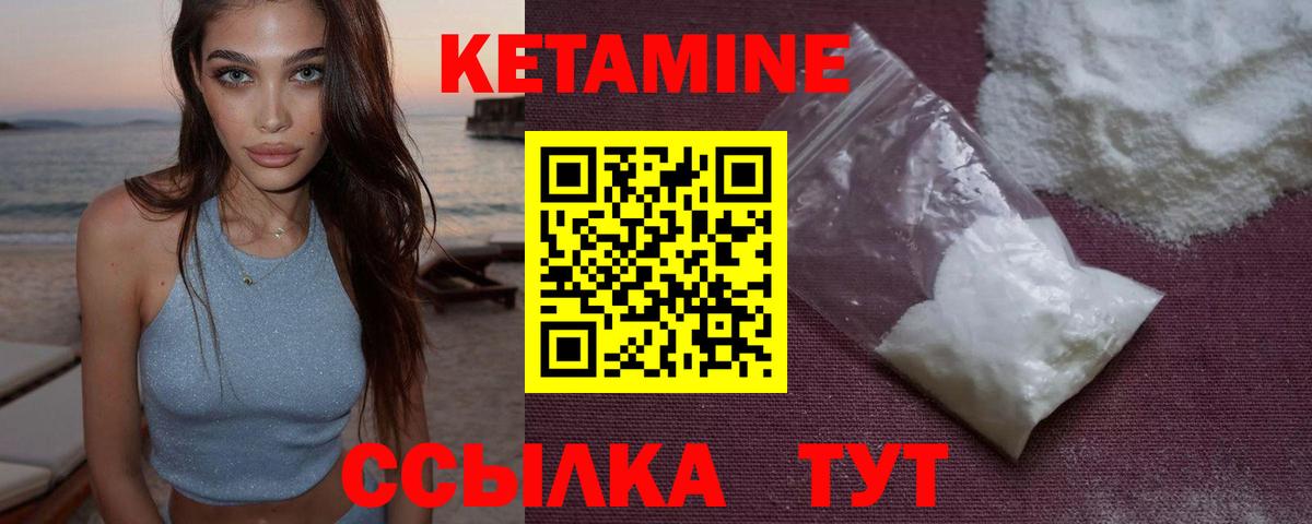 Лесной  Марихуана  Героин  КОКАИН  Кетамин  Мефедрон   Вход с VPN  ГАШ 