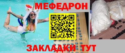 бутират Ипатово