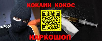 бутират Ипатово
