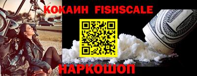 mix Жуковский