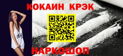 кокаин перу Заволжье