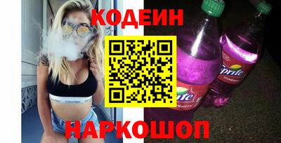 бутират Ипатово