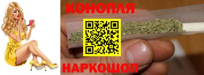 бутират Ипатово