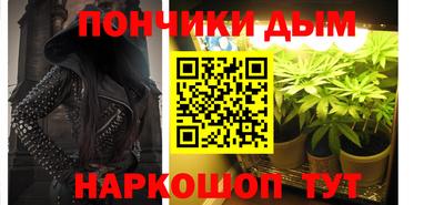 бутират Ипатово