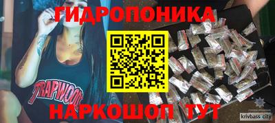 кокаин премиум Изобильный