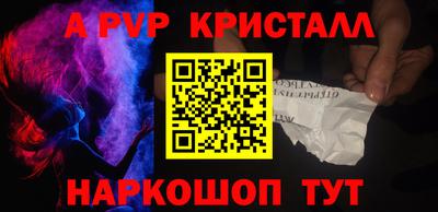 бутират Ипатово