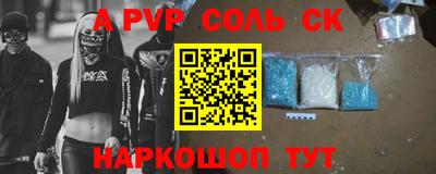 меф VHQ Заводоуковск