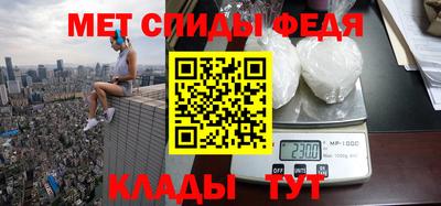 эйфоретик Ирбит