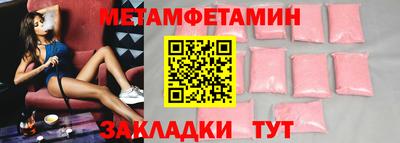 меф VHQ Заводоуковск