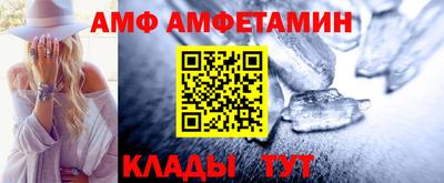бутират Ипатово