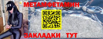 меф VHQ Заводоуковск