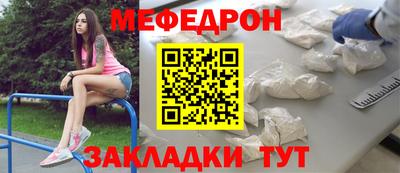 бутират Ипатово