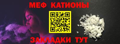 эйфоретик Ирбит