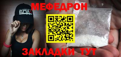 эйфоретик Ирбит