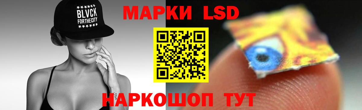 Лсд 25 экстази кислота  Вход с VPN  ЛСД экстази  Лесной 