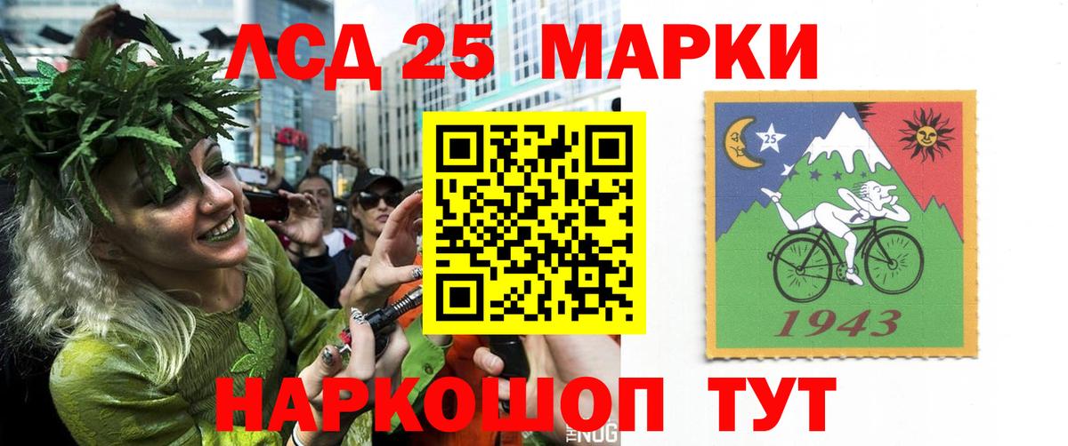 Лсд 25 экстази ecstasy Лесной