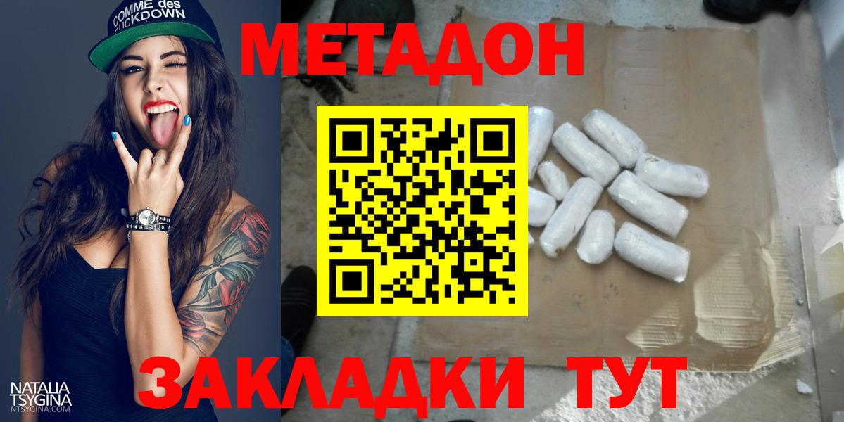 МЕТАДОН мёд Лесной