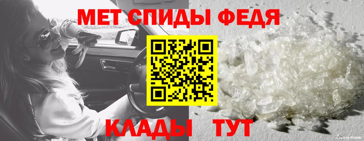 Метамфетамин Methamphetamine Лесной