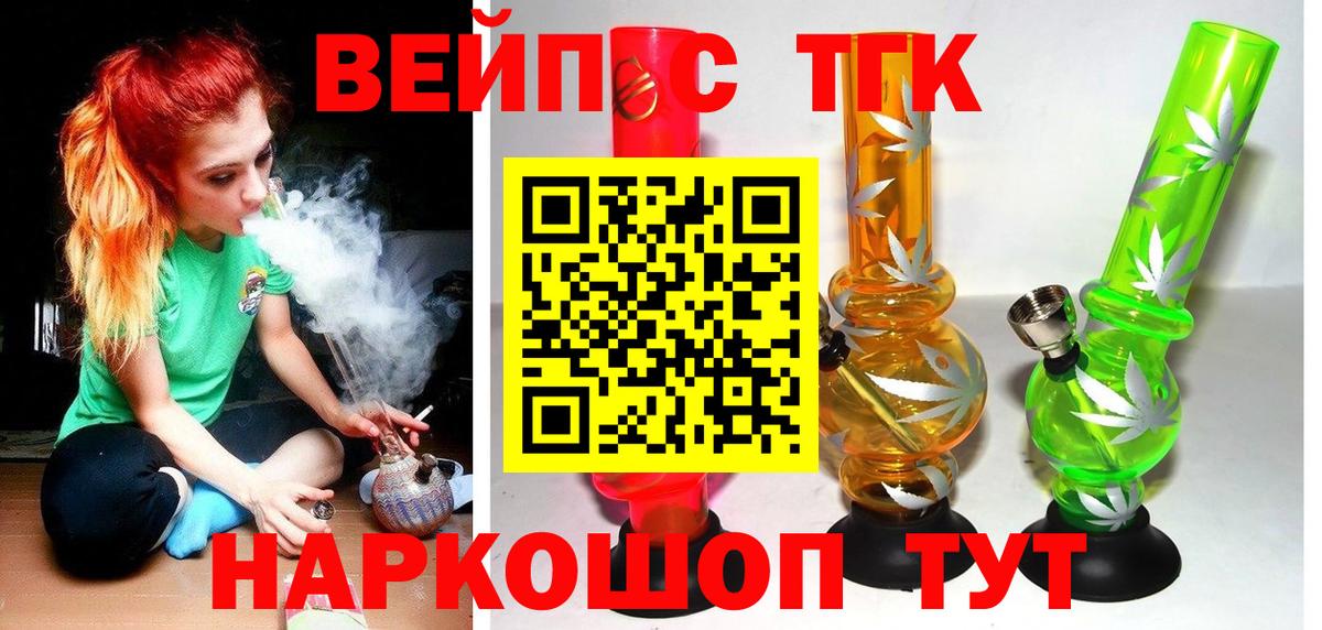 ТГК концентрат Лесной