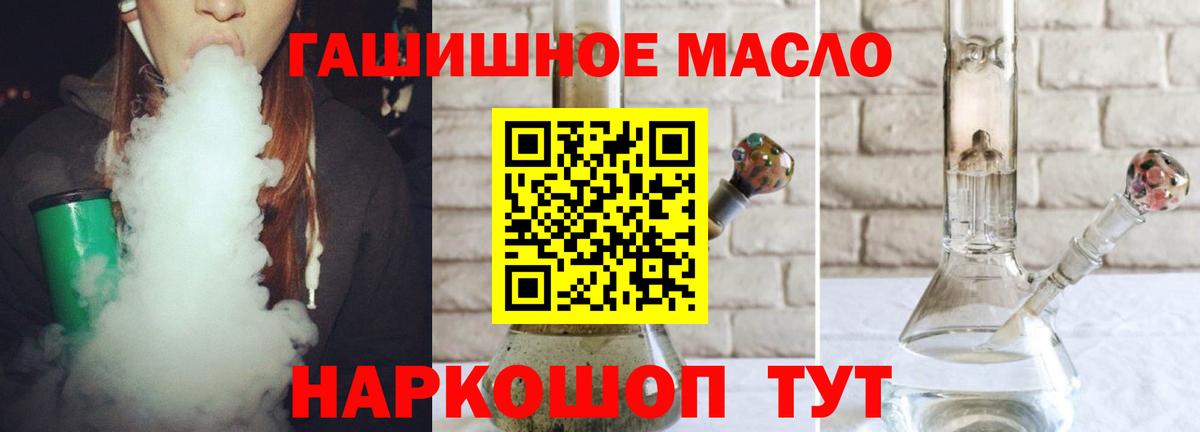 МЕГА зеркало  ТГК жижа  продажа наркотиков  Вход с VPN  Дистиллят ТГК вейп  Лесной 