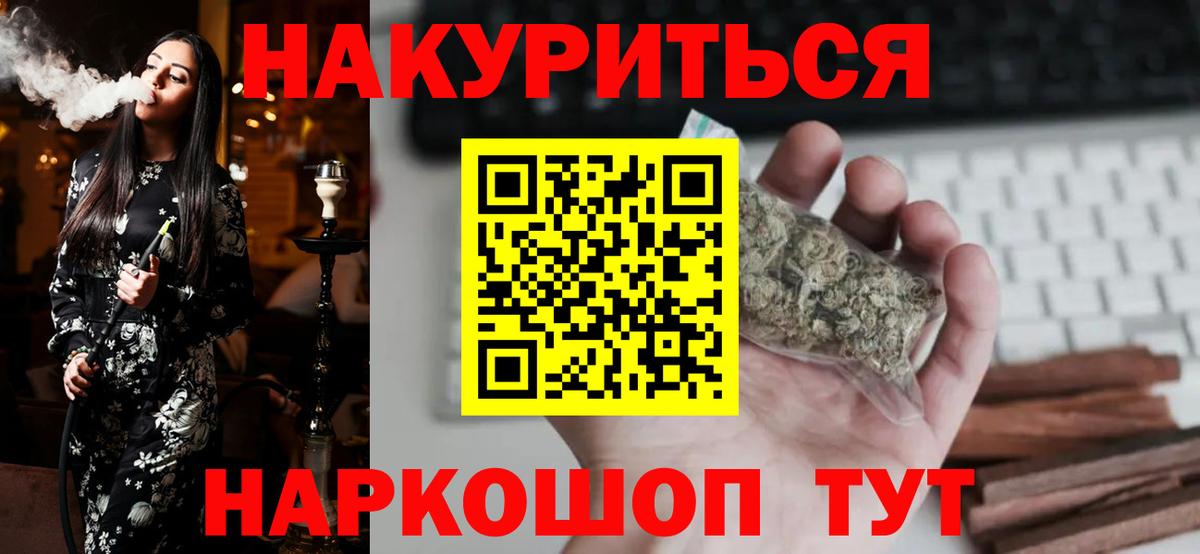 Каннабис Amnesia  Марихуана индика  Лесной  Бошки марихуана Amnesia  Вход с VPN 
